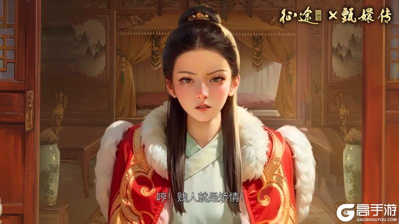 《原始征途》征途甄嬛传联动PV重磅来袭9月12日即将上线