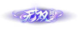 《王者荣耀》9月29日版本更新公告