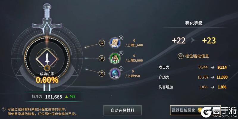 零度曙光萌新玩家入门操作指南