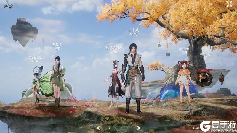 仙剑世界
