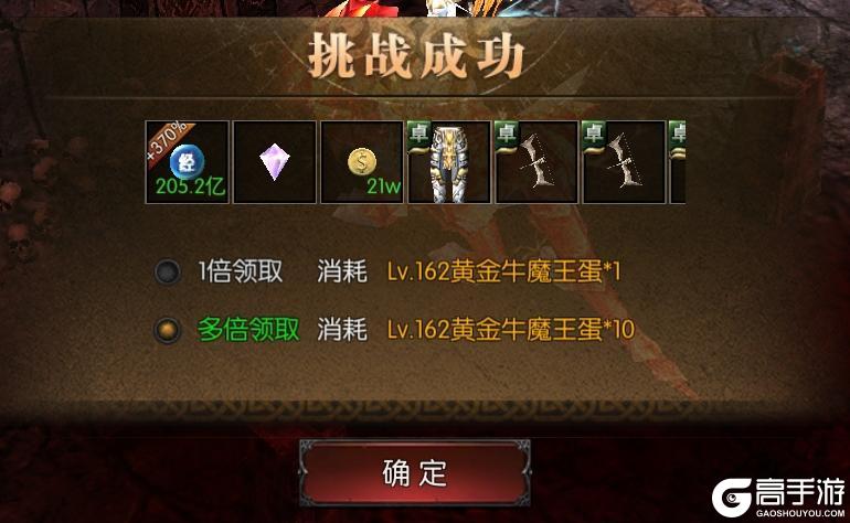 《神兵奇迹》黄金蛋玩法全解析！