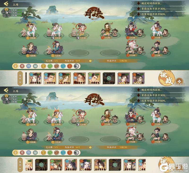 华夏绘世录名士养成攻略