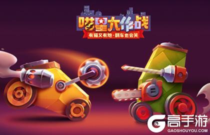 《喵星大作战》国庆双惊喜！喵星签到领豪礼 + 太空新玩法
