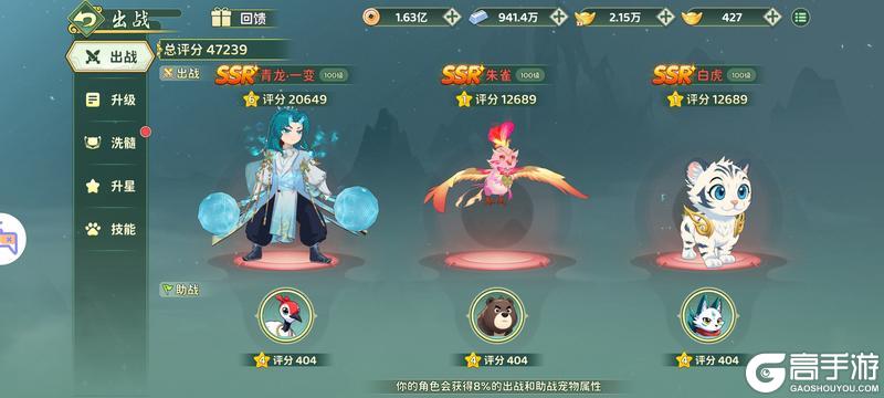 《热血江湖：归来》一文吃透 宠物系统全解析 培养最强战宠