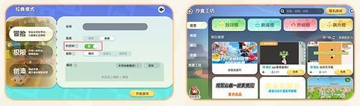 《迷你世界》可爱动物版本更新单来啦！