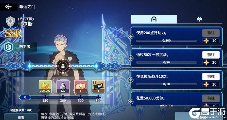 黑色四叶草魔法帝之道