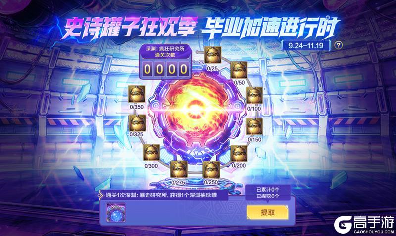 《地下城与勇士：起源》新版本史诗罐子获取方式汇总！