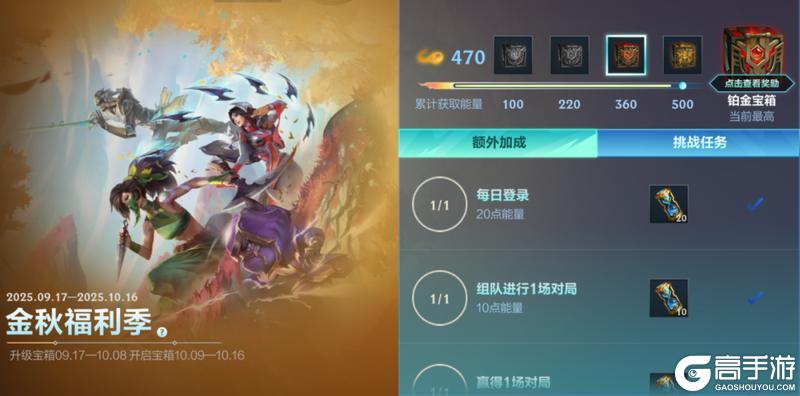 《英雄联盟手游》全员附身悠米、无需换弹的烬、巨型蒙多医生！
