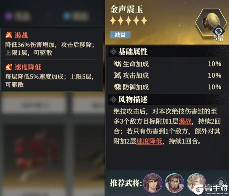 《三国志幻想大陆2：枭之歌》武将黄月英解析与搭配推荐