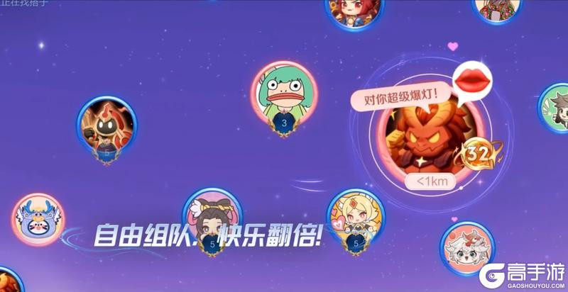 《王者荣耀》新玩法介绍：【星火赤壁】破浪上线