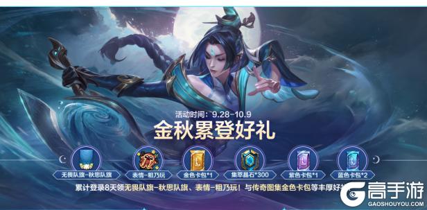 《英雄联盟手游》听说，80%的召唤师都是第一种乱斗选手？