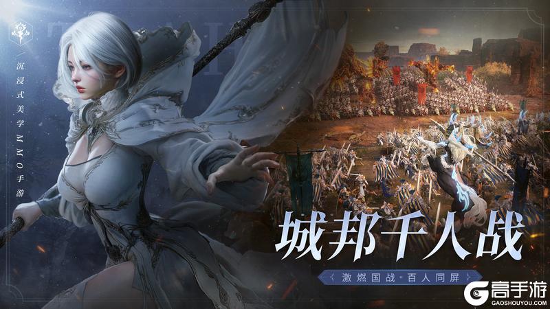 《零度曙光》手游今日公测，书写全新热血篇章！