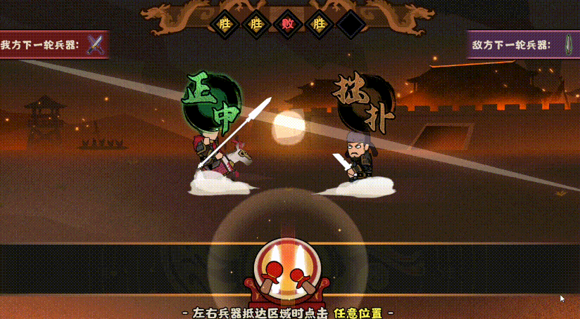 《无悔华夏》【隋末武将篇】武将单挑、结义征辟，12名新武将及新玩法即将上线