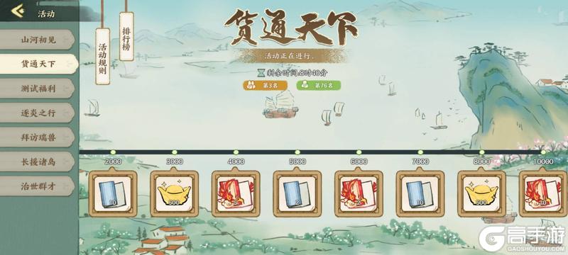华夏绘世录绘院玩法详解&技巧攻略