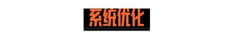 《暗区突围》硬核模式！黑夜模式！S15体验服更新内容抢先看