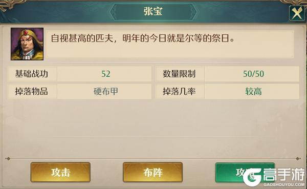 《卧龙吟》新手攻略：游戏基础操作详解