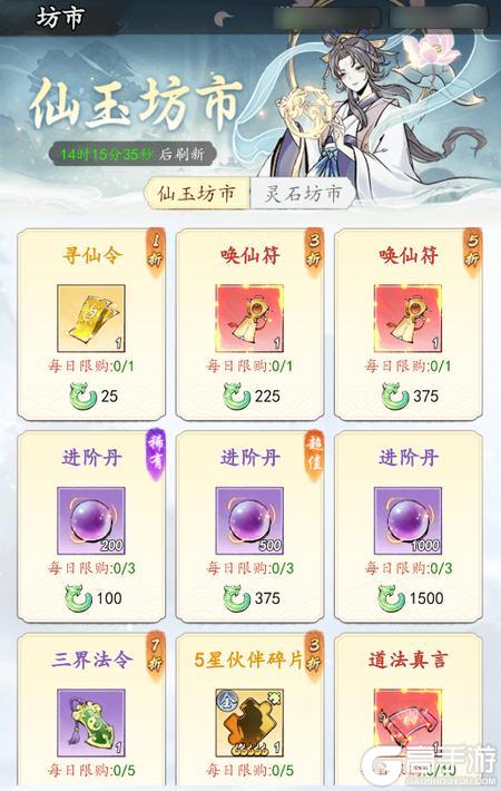 太初行