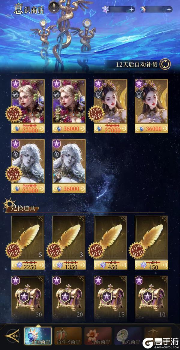 《不朽箴言》凶梦沙盘玩法攻略详解！