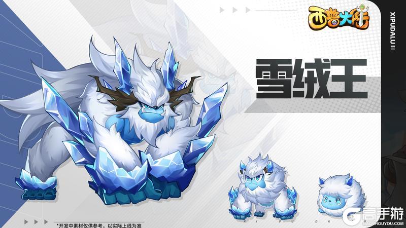 《西普大陆》9月5日版本前瞻|盖亚挑战开启 赤炎流星号强化