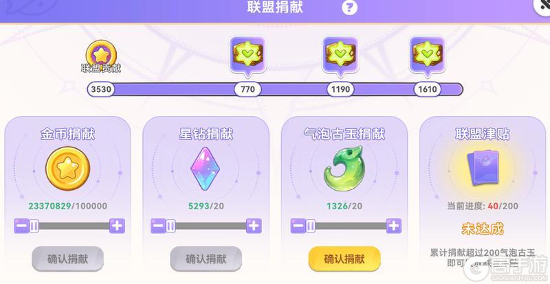 剧透局 | 《气泡星球》游戏更新【原文有视频】