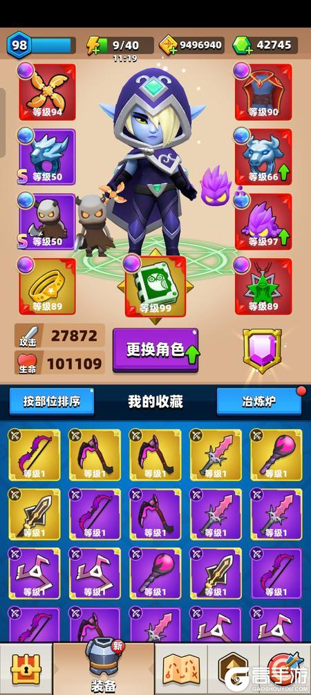《弓箭传说》鬼畜流龙卷月影发育指南！