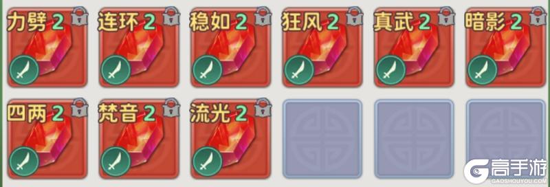 《热血江湖：归来》攻略|刀客怎么玩？听这位大神少侠怎么说！