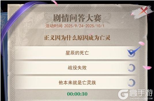 《古代战争》【更新公告】9月23日每周例行维护说明