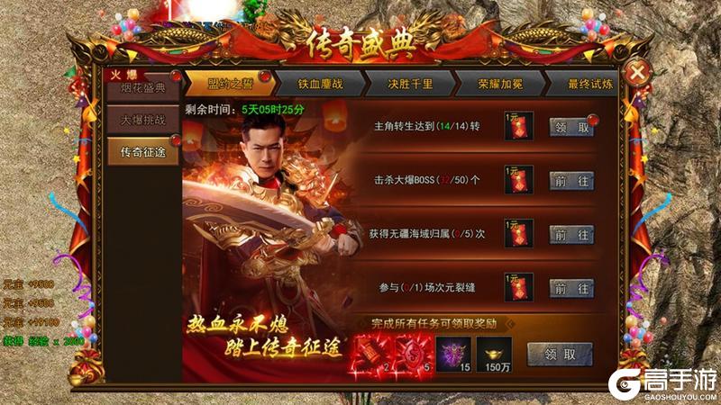 《龙迹之城》九月庆典盛大开启！福利狂欢盛宴来袭