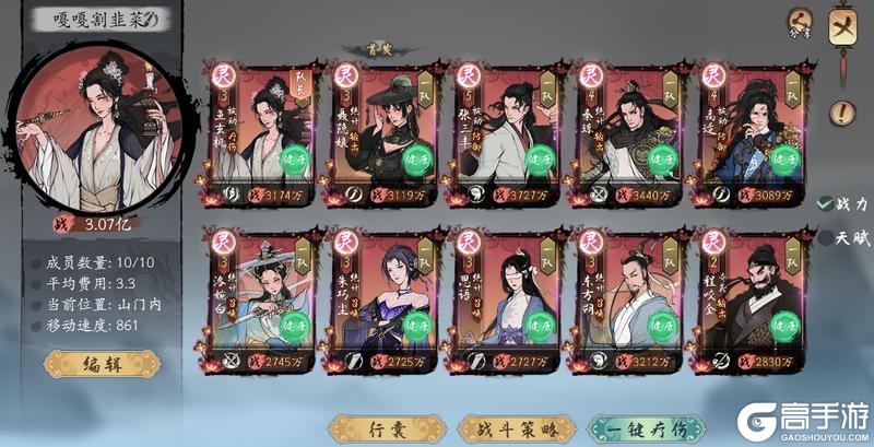 《千古江湖梦》【 天下第一武道会】今日正式开赛！