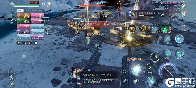 《天涯明月刀手游》联动十人本恶人谷普通难度通关详解