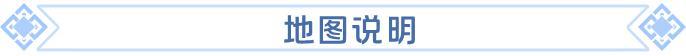 新剧本情报丨「逆焰狂潮」即将来袭：去王城设定，解锁决胜新规则