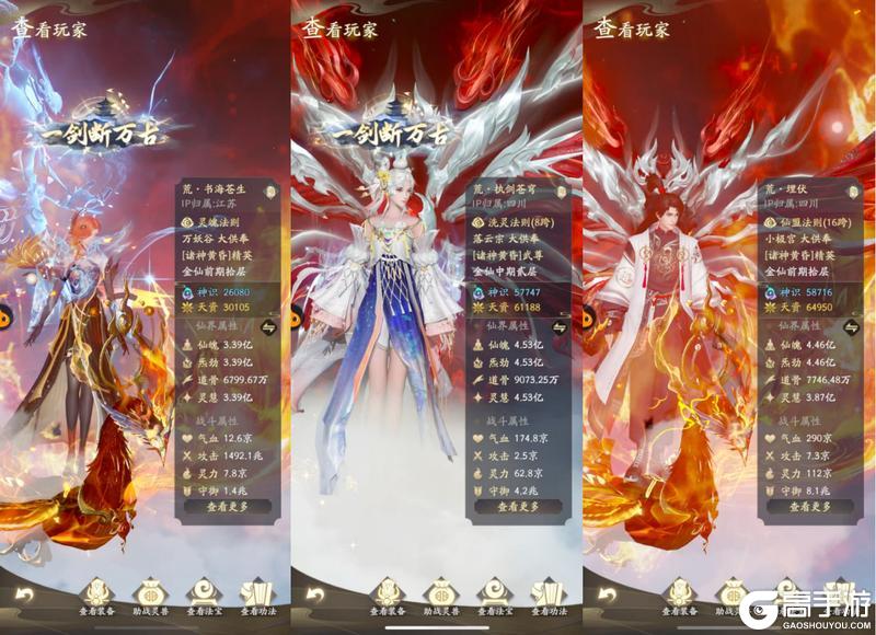 《凡人修仙传：人界篇》名人堂丨暗夜流光 执剑破苍穹—荒·漆黑中飘过