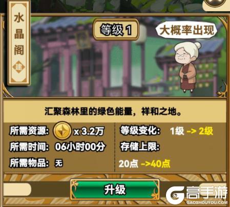 魔法祈幻界