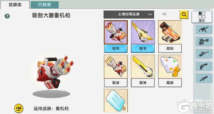 《迷你世界》武器皮肤攻略：用途功能全解