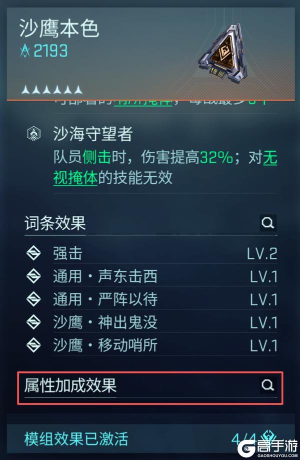 《镭明闪击》指挥官训练营 从激活到毕业的保姆级指南