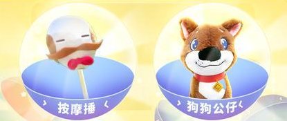 【梦幻花园x星际传奇】一起前往梦幻的星际旅途