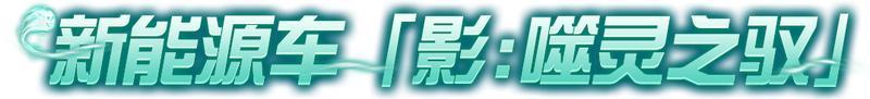 《荒野行动》谁看了不失魂