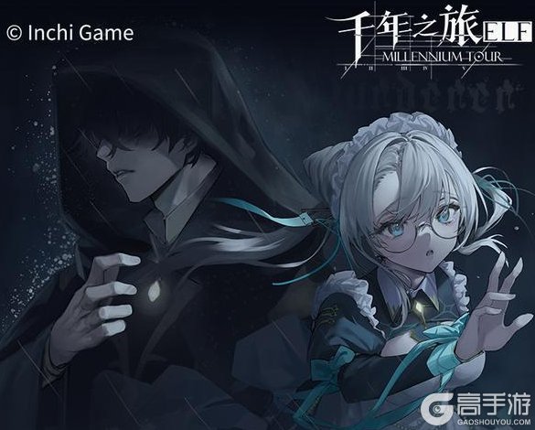 《千年之旅》「知更鸟的安魂夜」版本公告
