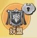 迷你勇士