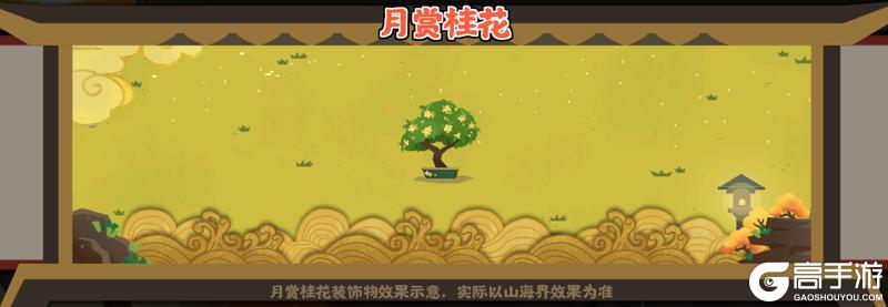 《无悔华夏》隋唐挑战、佳节签到及全新画卷即将上线！