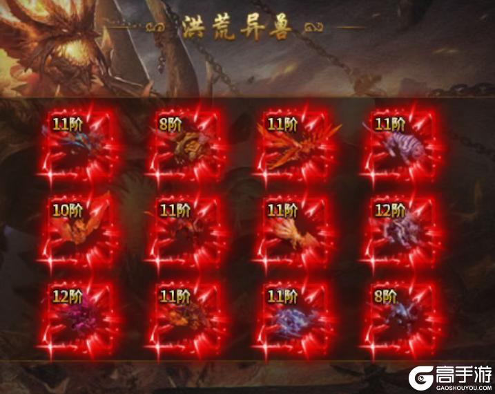 《龙迹之城》异兽养成攻略：获取+合成+进阶