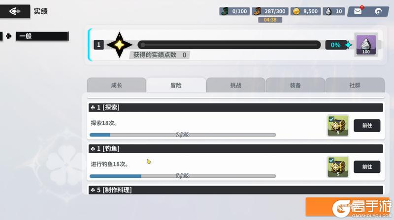 黑色四叶草魔法帝之道