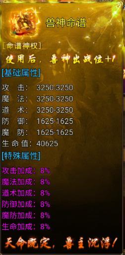 《龙迹之城》万妖牢狱资源速刷指南