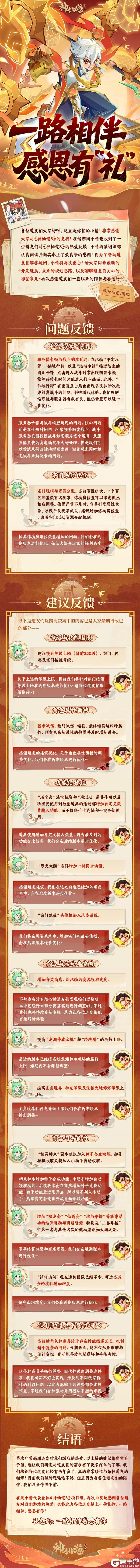 策划面对面 | 一路相伴,感恩有礼!一封来自策划的回信请亲启~!