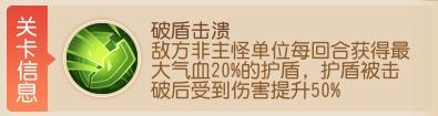 《梦幻西游》九转天阶赛季开启长生诀流派再度回归
