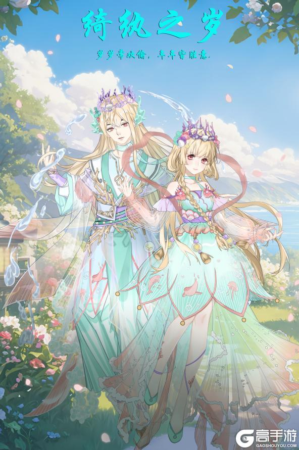 《熹妃Q传》9月25日版本更新公告