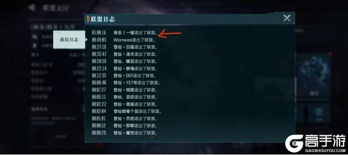 《群星纪元》高光战役丨多方联盟陷乱战