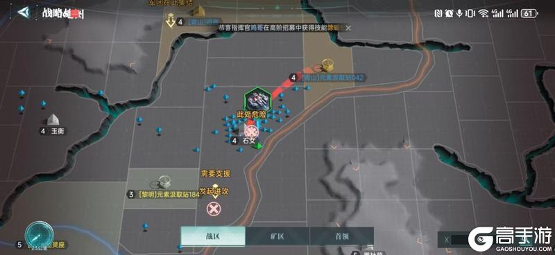 《群星纪元》高光战役：S3-014服的精彩攻防战
