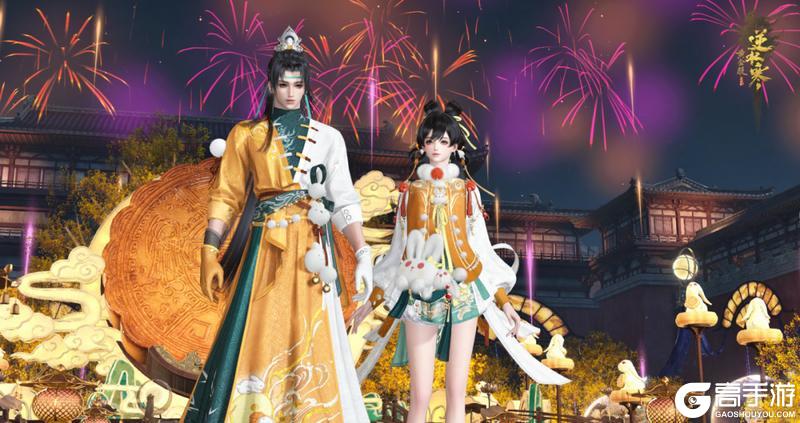 《遇见逆水寒》倒计时1天！​75级玉佩系统、惊鸿华韵奢华外观奖励首曝！