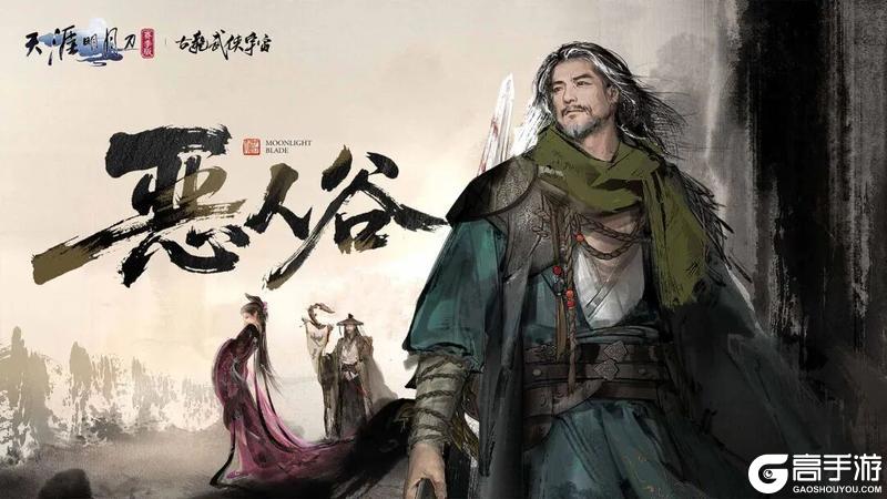 超多新外观抢先看！赛季中版本精彩还在加加加加码